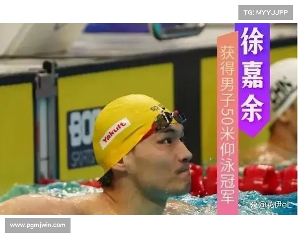 徐嘉余续写传奇再创辉煌 稳居亚洲100米仰泳霸主地位 徐嘉余续写传奇再创辉煌 稳居亚洲100米仰泳霸主地位